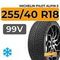 Michelin Pilot Alpin 5 255/40 R18 99V XL