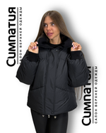 Универсальная куртка до -15 черного цвета с высоким воротником стойка