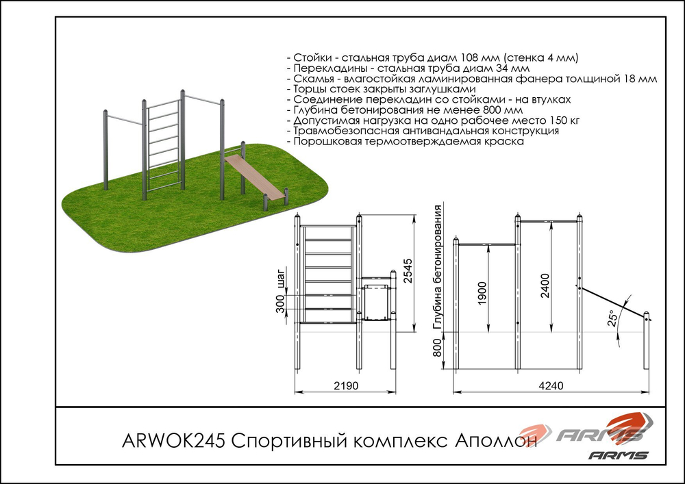 Воркаут
