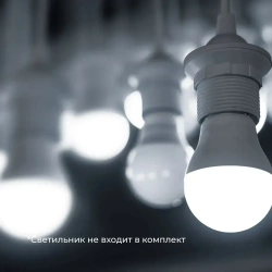 Светодиодная лампа G45 "шарик" E27 6Вт, 4000K