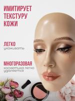 Манекен лицо для визажа на подставке многоразовый
