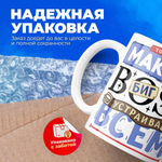 Кружка с именем Максим биг босс, 330мл, 1шт.