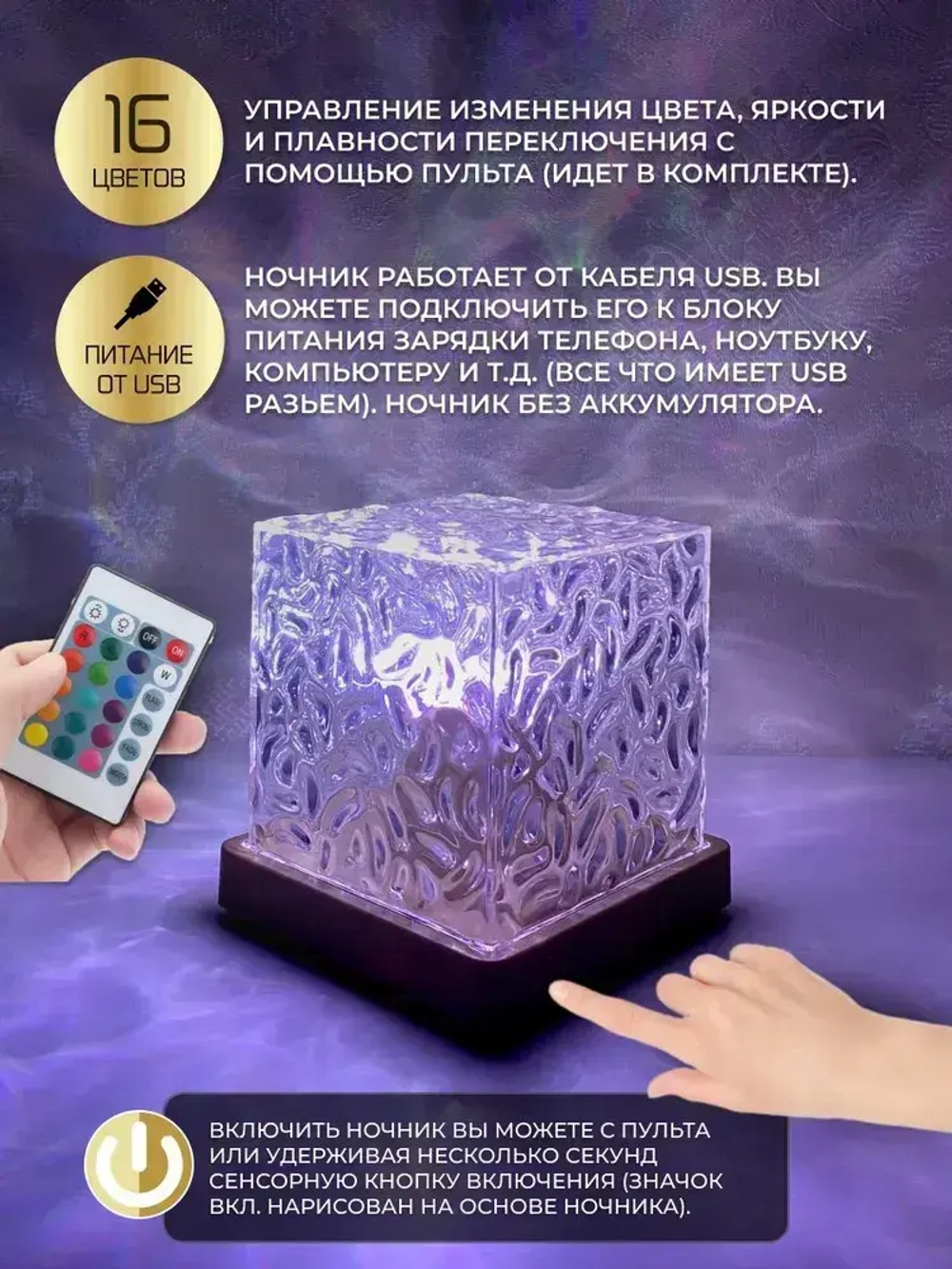 Ночник проектор звездное небо