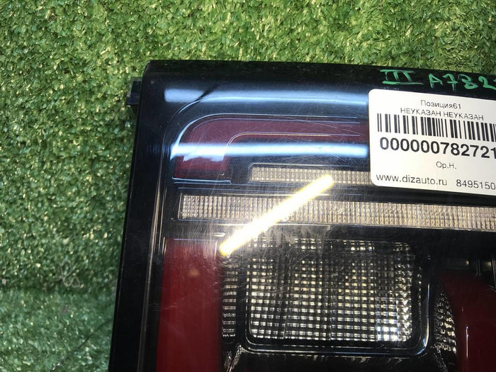 Фонарь правый внутренний LR Discovery Sport 19-нв