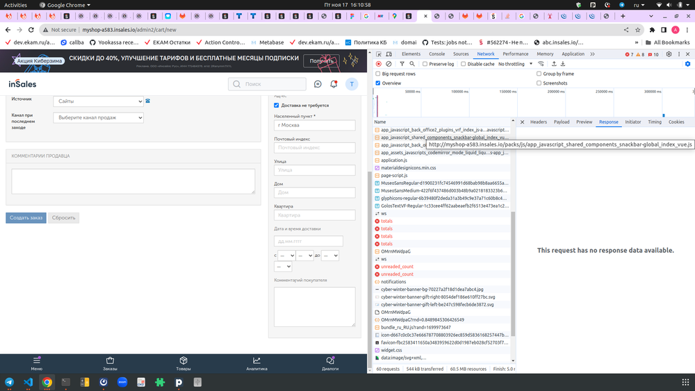 тест комплект