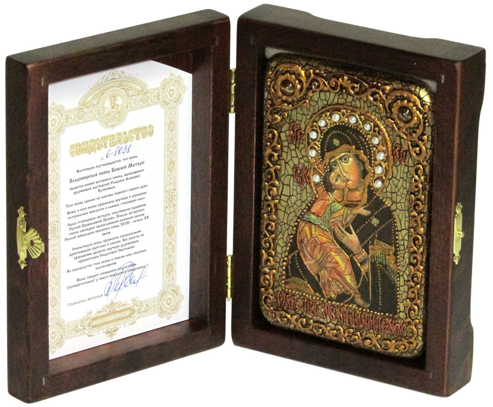 Икона "Образ Владимирской Божьей Матери" 15х10см на натуральном дереве в подарочной коробке