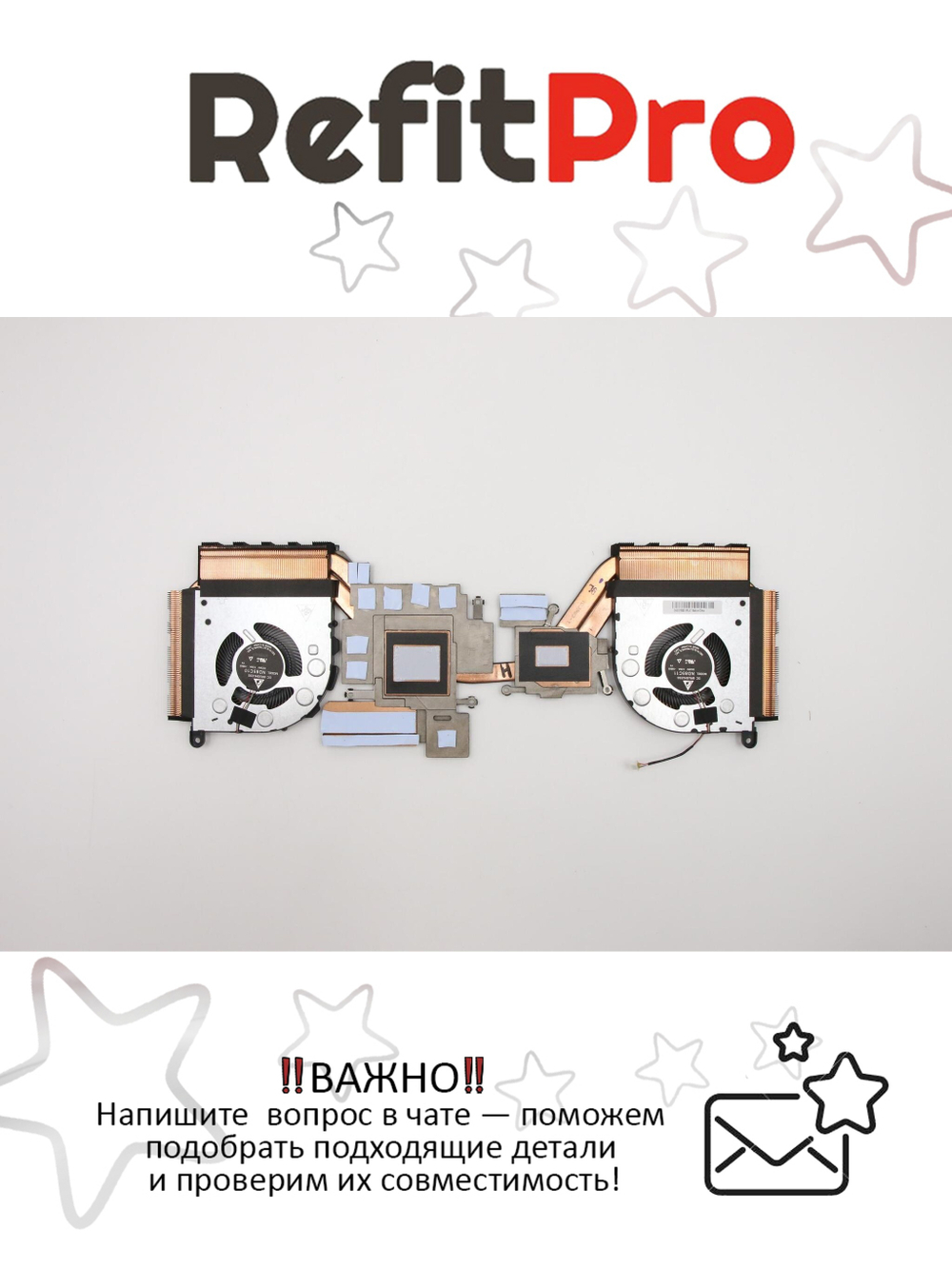 Радиатор с вентилятором для ноутбука Lenovo Legion Y740-15ICHg (5H40S19888), оригинал