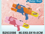 Водный пистолет 46см. микс, пакет D-50