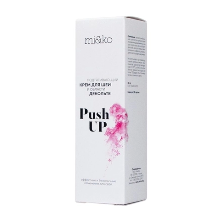 Крем для шеи и области декольте подтягивающий / Push up 30 мл