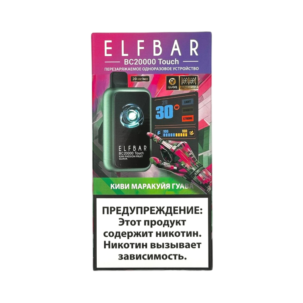Elf bar BC20000 Touch Киви-маракуйя-гуава 20000 затяжек 20мг (2%)