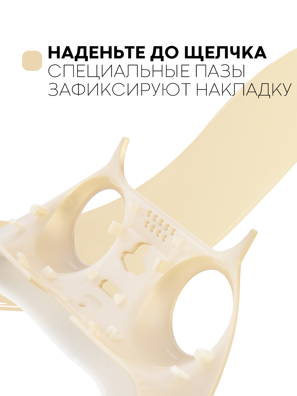 Панель КАРТОФАН для Sony PlayStation 5 оптом (арт. REPLACEABLE-PANEL-PS5-GOLD)