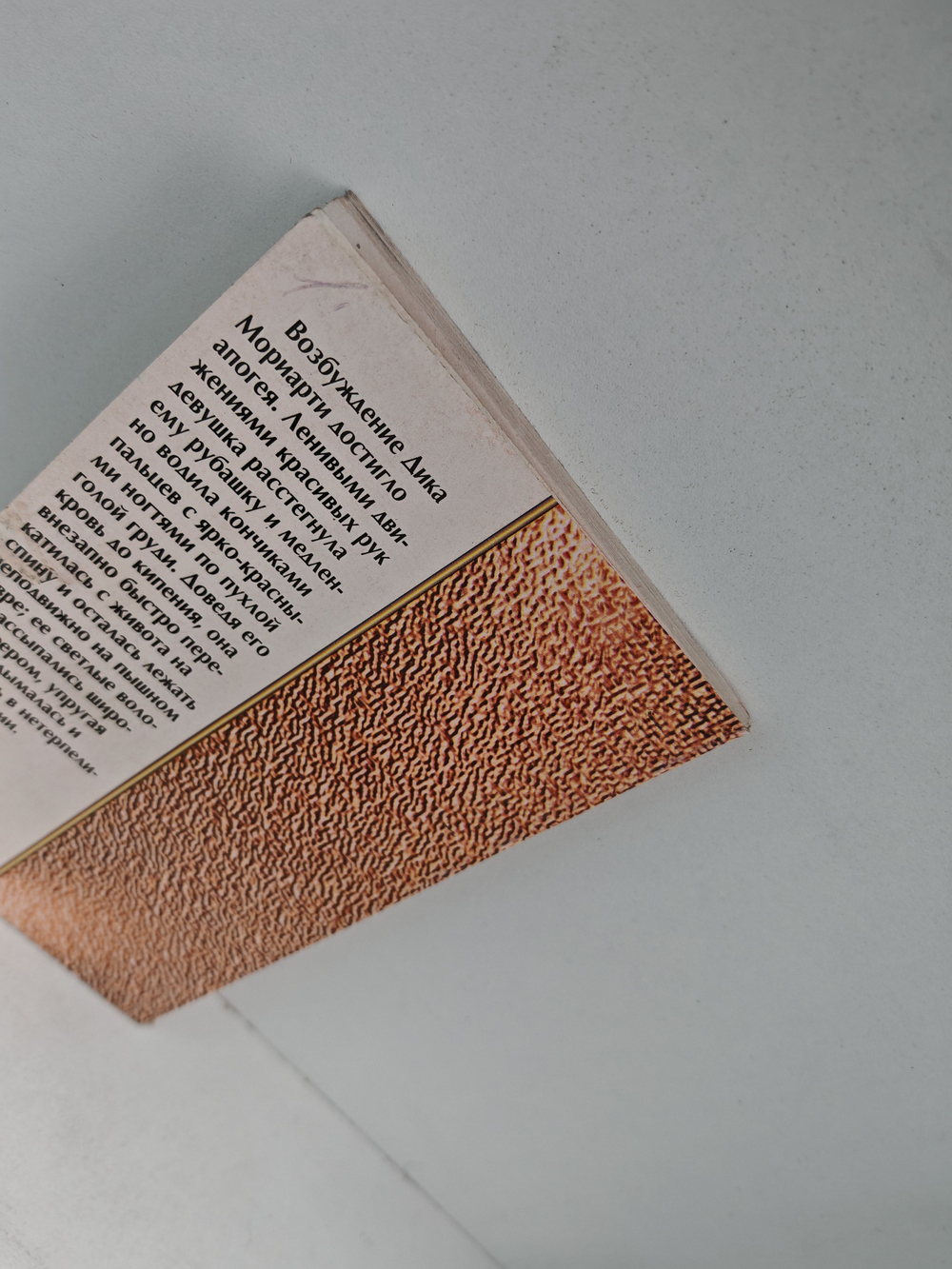 Убить проще простого