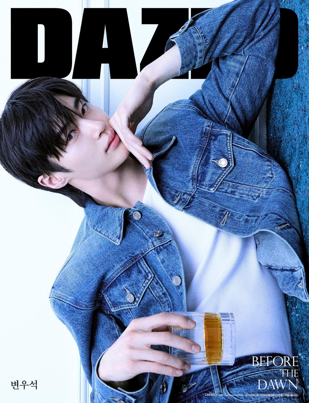 публикация DAZED & CONFUSED KOREA - 2026 BEVERAGE Edition BYEON WOO SEOK C Type