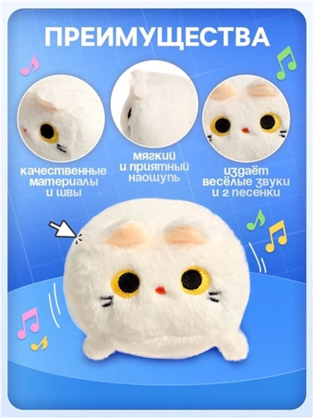 Музыкальная игрушка «Котокубик», звук, белый