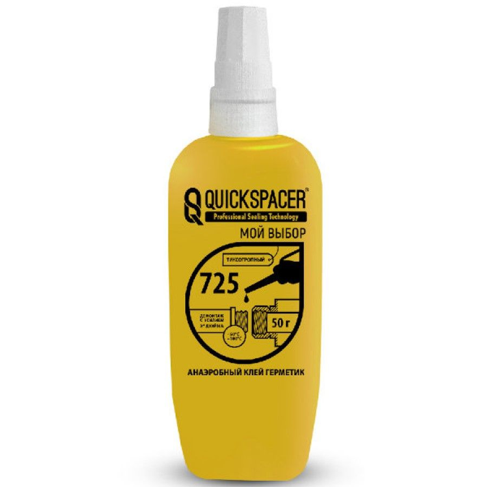 Герметик анаэробный для уплотн. соед. QuickSpacer 725 50 гр