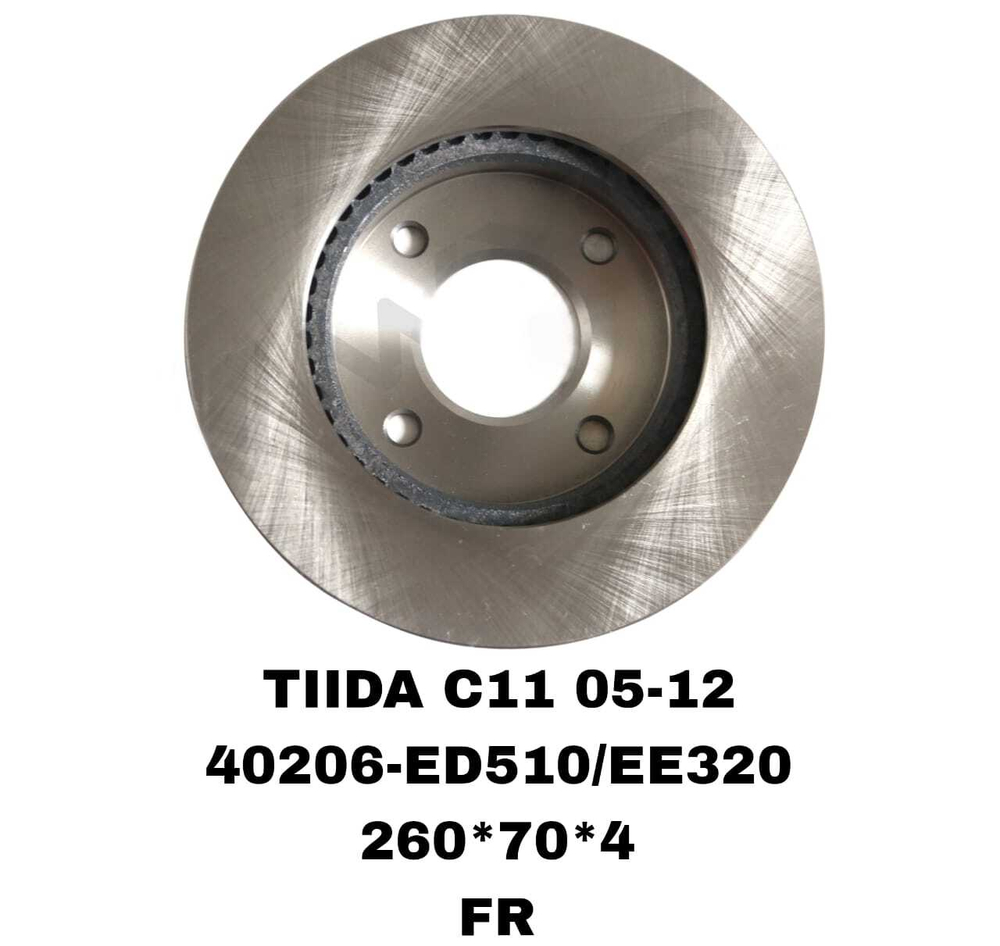 ТОРМОЗНЫЕ ДИСКИ TIIDA C11 05-12