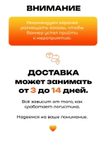 Баннер для прессвола фотозона на 1 сентября