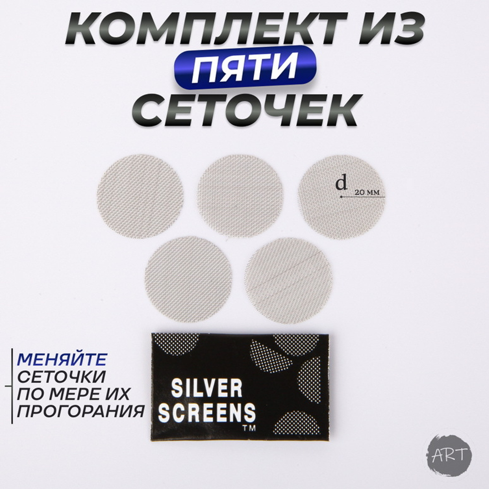 Металлическая трубка MT-7