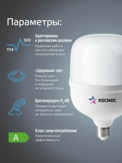 Лампа светодиодная e27 50вт, холодный свет, аналог лампы 400Вт. Переходник Е40 в комплекте.