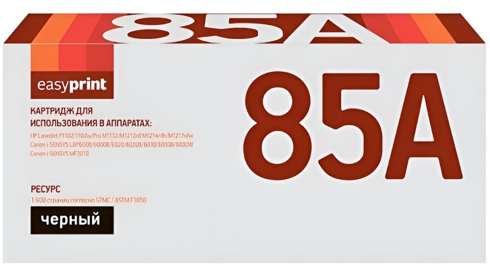 EasyPrint CE285A/Cartidge 725 Картридж EasyPrint LH-85A для HP LJ P1102/Pro M1132/1212/Canon LBP6000 (1600 стр.) с чипом