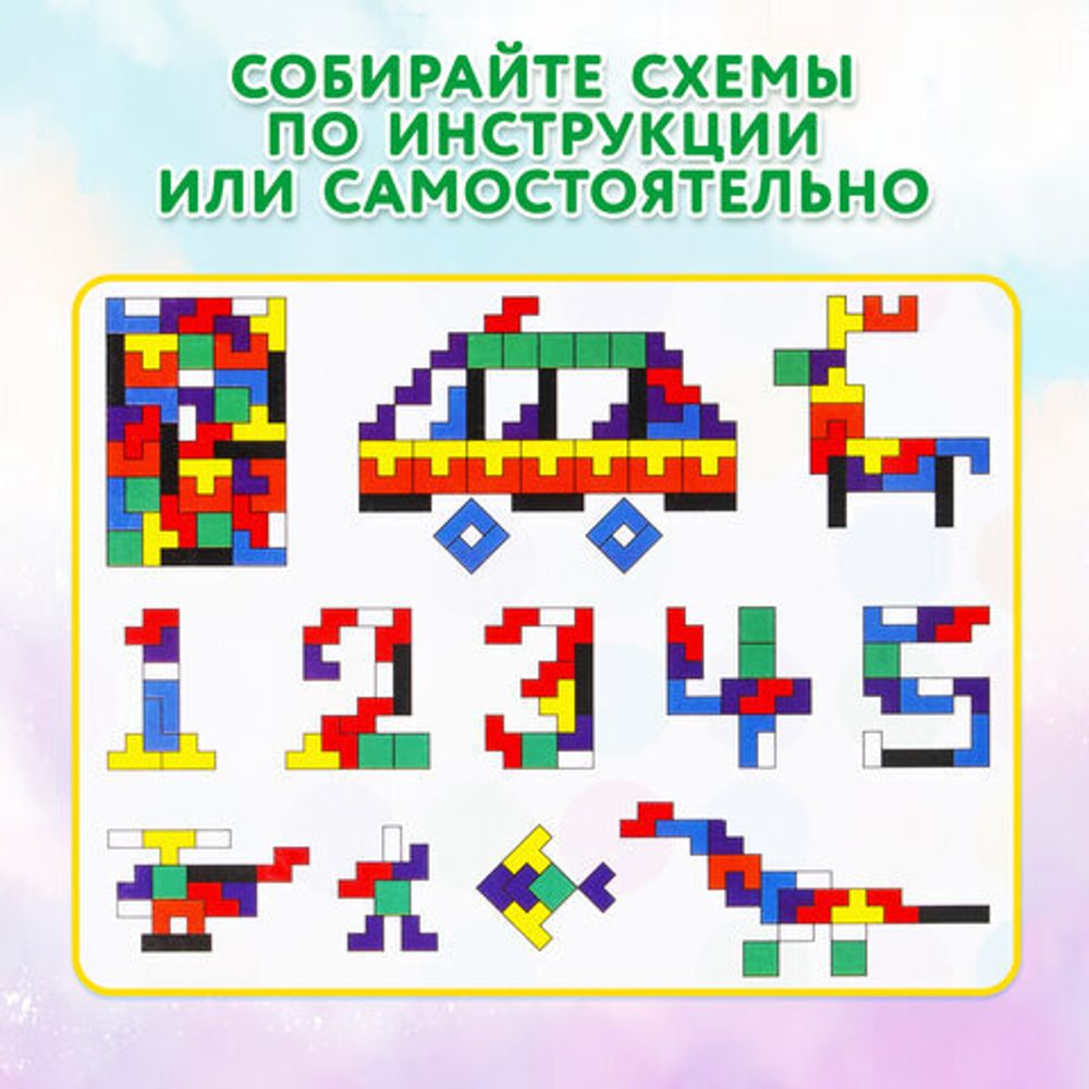 Головоломка развивающая деревянная "Тетрис", цветной, 18х27 см, BRAUBERG KIDS, 665262
