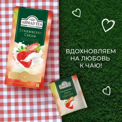 Чай в пакетиках чёрный Ahmad Tea Strawberry Cream, 25 шт