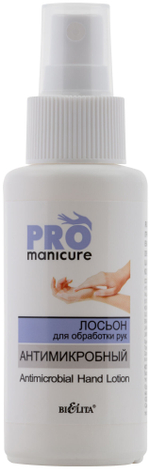 Лосьон Pro Manicure для обработки рук антимикробный, 80 мл 30-9608