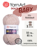 Пряжа Yarnart Dolce Baby (Дольче Бэби), 1 моток, 50 гр, 85 м.