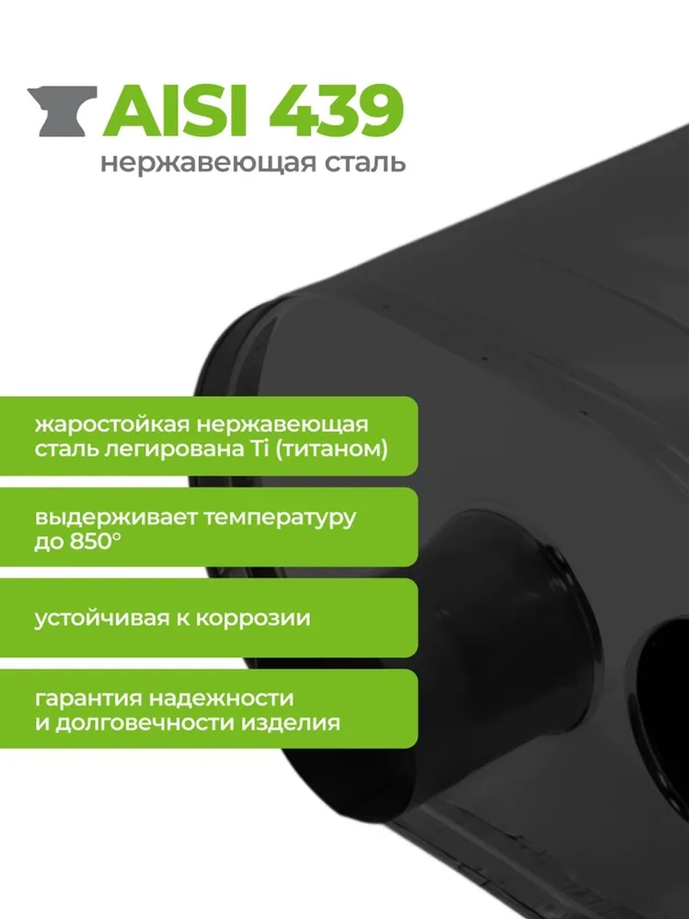 Бак для бани на трубе 46 л, d115, AISI 439 0,5 мм