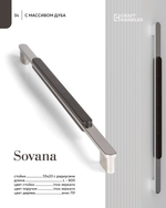 SOVANA