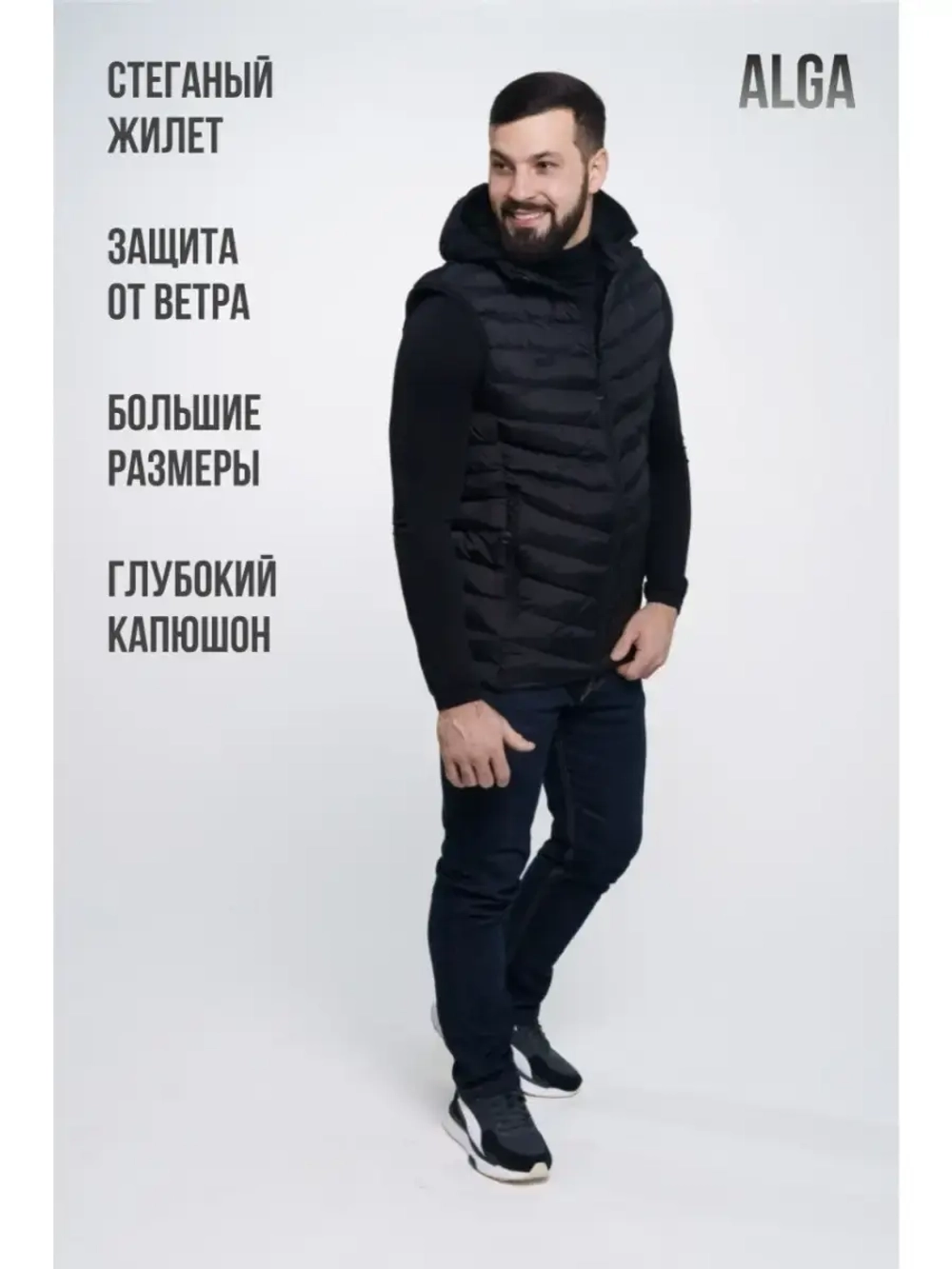жилетка безрукавка мужская спортивная