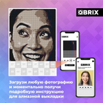 Алмазная фотомозаика QBRIX Vintage - Пксель-арт, собери свою цветную картину по фото из кристаллов и страз