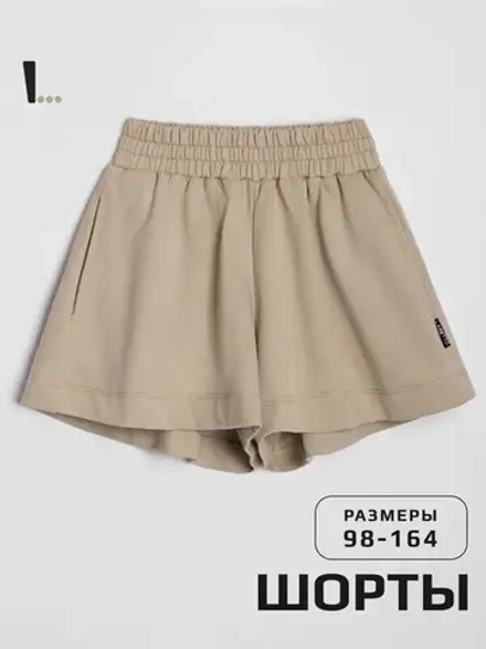 Шорты юбка для девочки, плотные