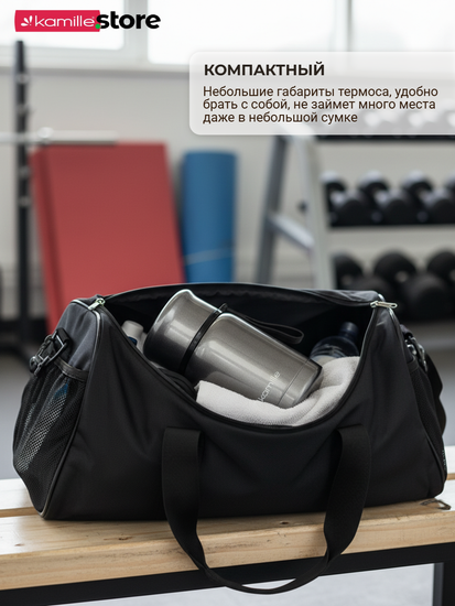 Термос для еды 530 мл. из нержавеющей стали Kamille KM 2099 с ложкой и ремешком