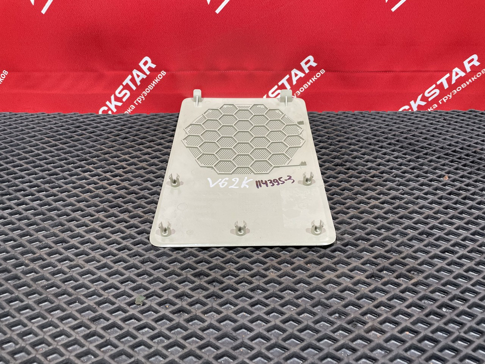 Решетка динамика правого