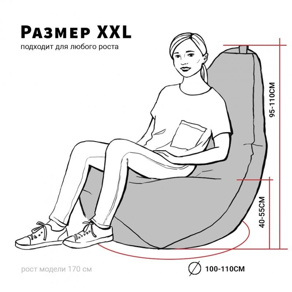 Кресло-мешок Босс Темно-голубой, XXL-Комфорт, оксфорд, съемный чехол