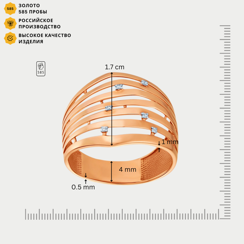 Кольцо из розового золота 585 пробы женское с фианитами (арт. 012601-1102)