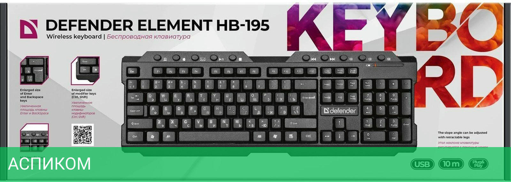 Клавиатура Defender Element HB-195 RU (45195)