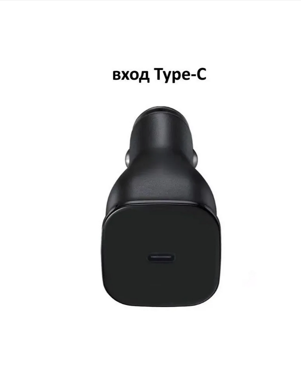Автомобильное зарядное ус-во с кабелем Type-C PD2W CAR-E23
