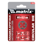Плашка М5 х 0.8 мм, Р6М5 Matrix