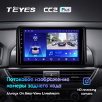 Teyes CC2 Plus 9" для Honda Accord 10 CV X 2017-2021