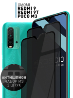 Набор стекол антишпион ROSCO для Xiaomi Redmi 9T оптом (арт. XM-R9T-FSP-GLASS-SPY-SET2)