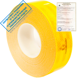 Жёлтая светоотражающая лента 104R
