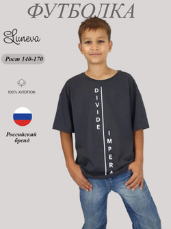 51-01-6 Футболка для мальчика