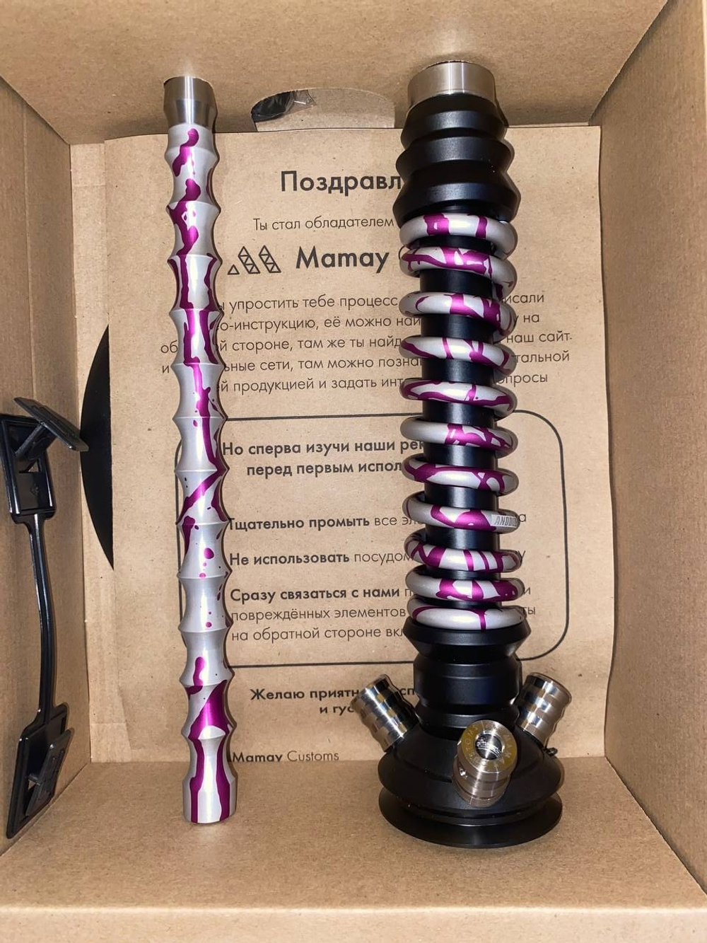 Кальян Mamay Custom