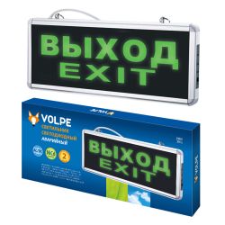 ULR-Q411 1W GREEN-SILVER ВЫХОД-EXIT Светильник светодиодный аварийного освещения с встроенным аккумулятором. AC-DС. Дневной свет 6500K. Корпус серебристый. ТМ Volpe.