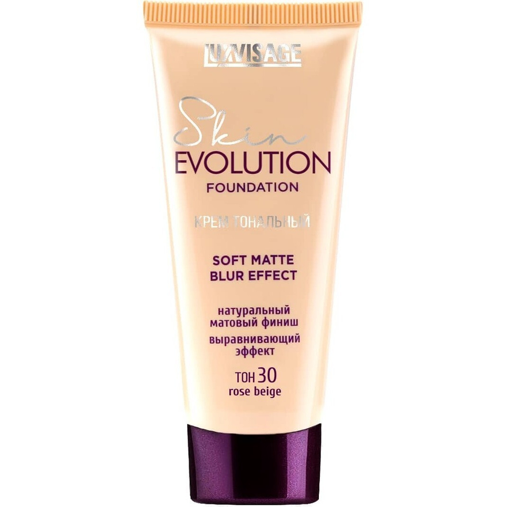 LUXVISAGE Крем тональный Skin EVOLUTION soft matte blur effect тон 30 Rose beige 35мл