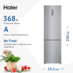 Холодильник Haier CEF537ASD