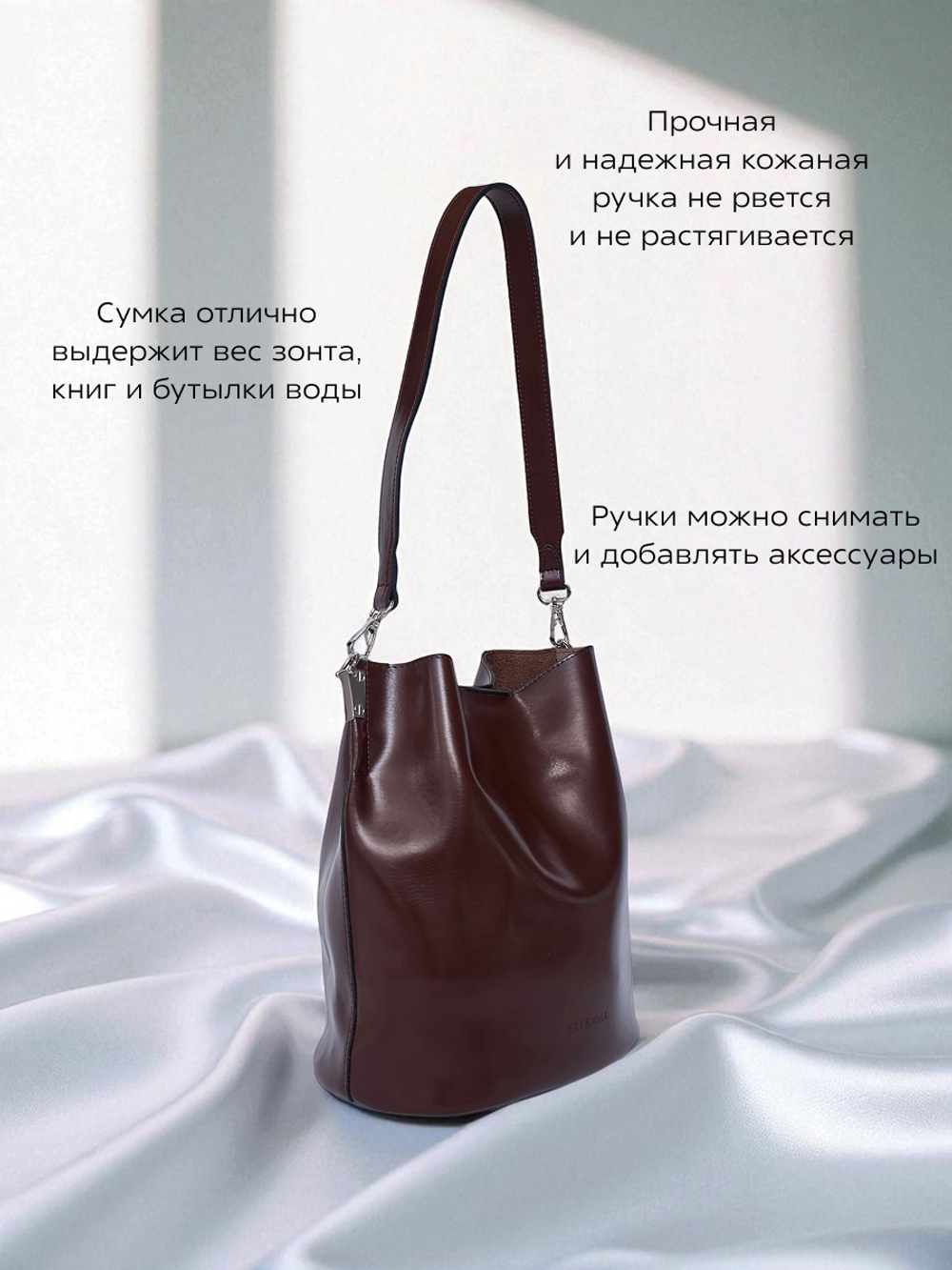 9829R/Сумка женская
