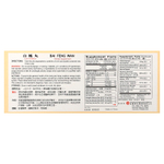 Tong Ren Tang, Bai Feng Wan, 10 пакетиков, 50 таблеток по 5 г